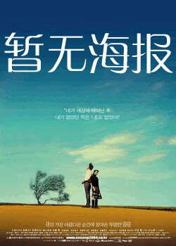 虾米导航跳转中